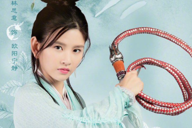 芸汐传演员名单