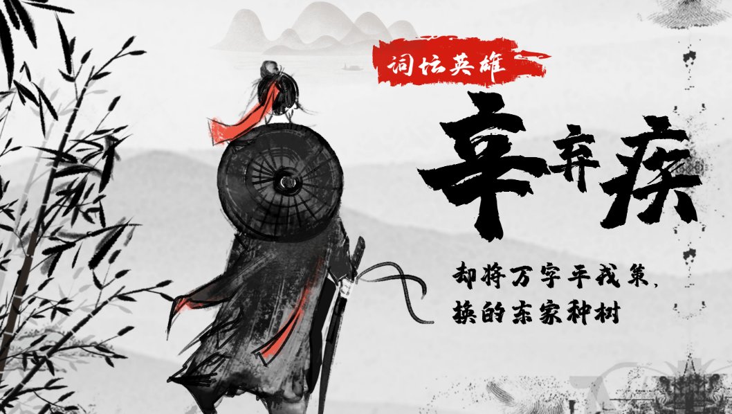 可堪回首下一句