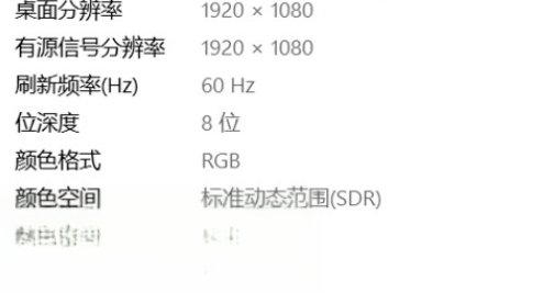 win7系统如何把屏幕缩放全屏显示？