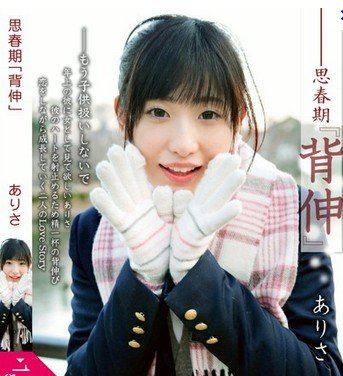 谁知道这个名字是什么？