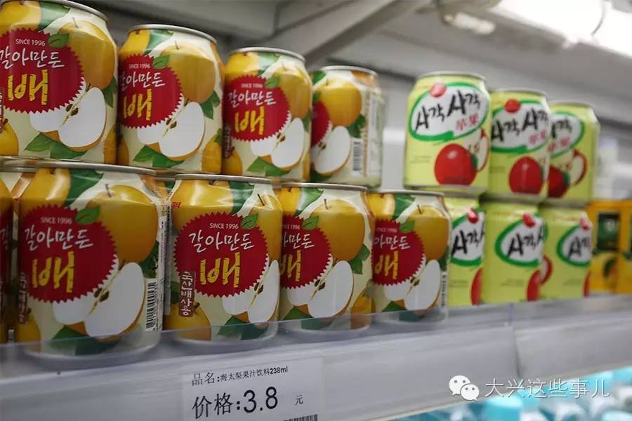 中国人为啥抵制韩国货？