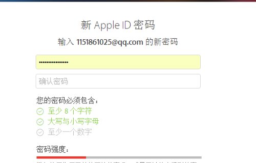 iforgot.apple·com解锁账户怎么解锁
