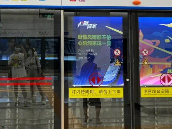 北京南到北京西地铁怎么走