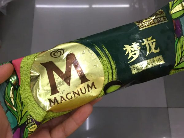 十大最贵的雪糕