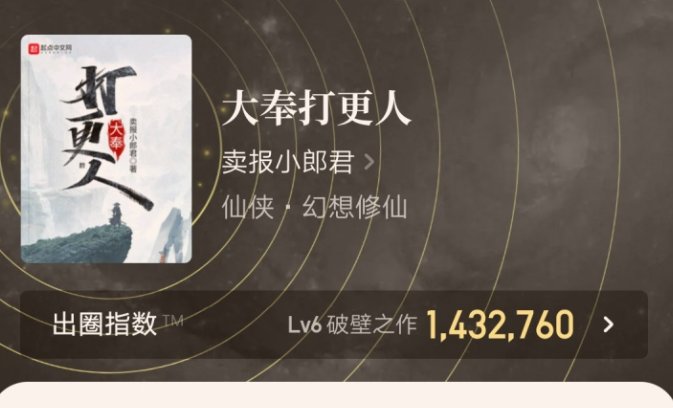 今日无事勾栏听曲下一句