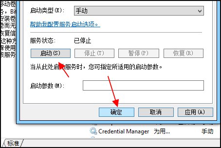 未将对象引用设置到对象的实例