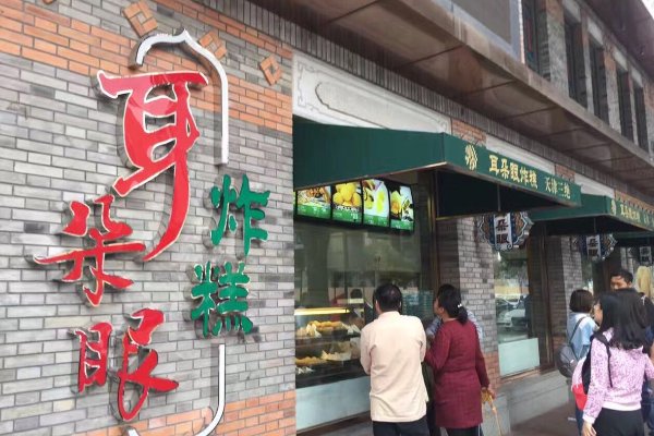 天津的三绝是哪三绝