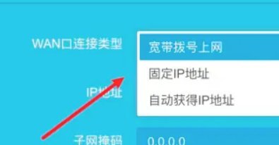 192.168.1.101 路由器设置