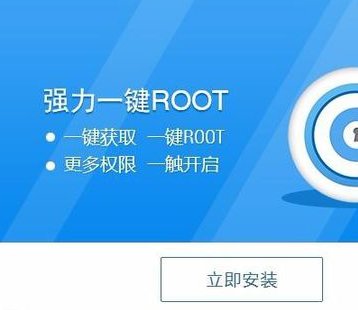oppor7plus怎么获取root权限？
