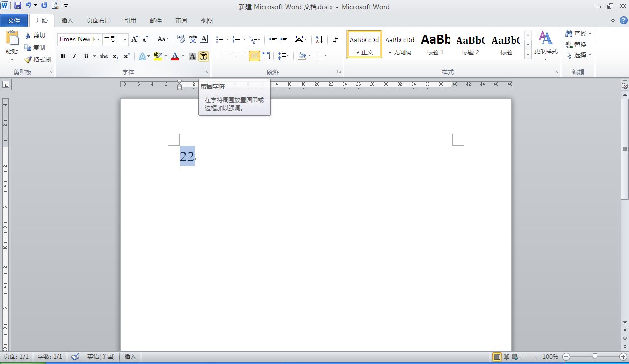 带圈的数字符号有哪些？