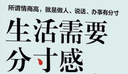 点到为止什么意思呀