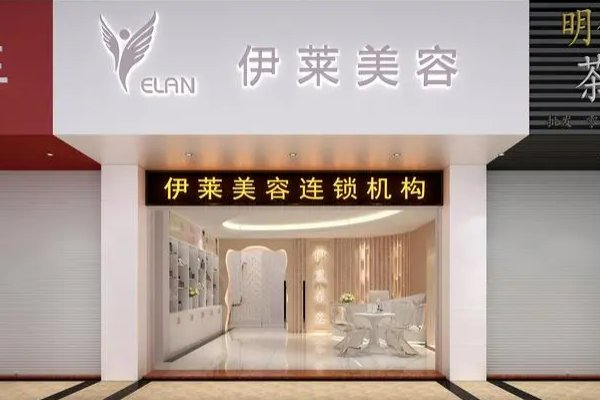 美容店的特点服务4