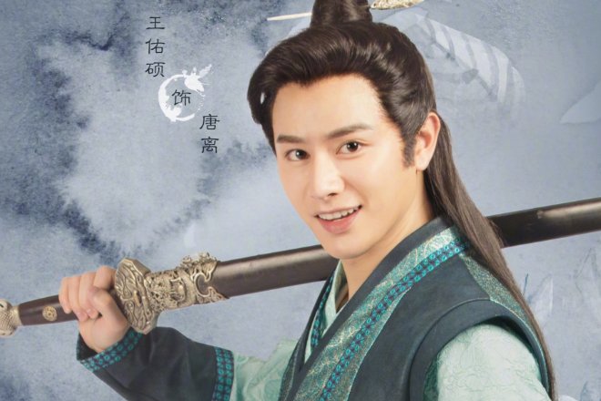 芸汐传演员名单