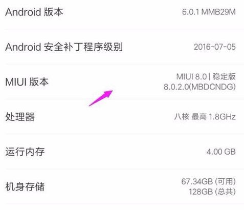 怎么进入小米手机的工程模式？