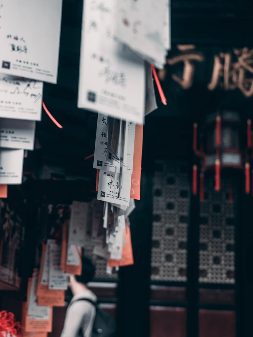 愿所求皆如愿，所愿皆所得