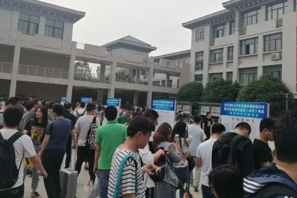 2023软考报名时间下半年