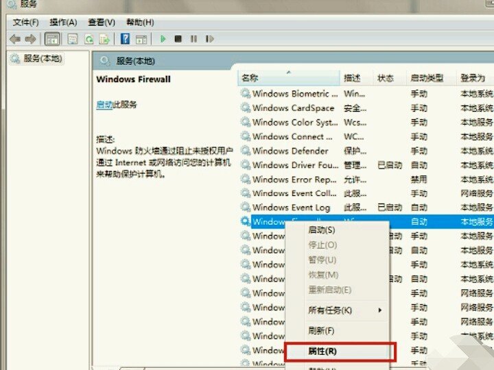 电脑为什么无法启动Windows defender服务？