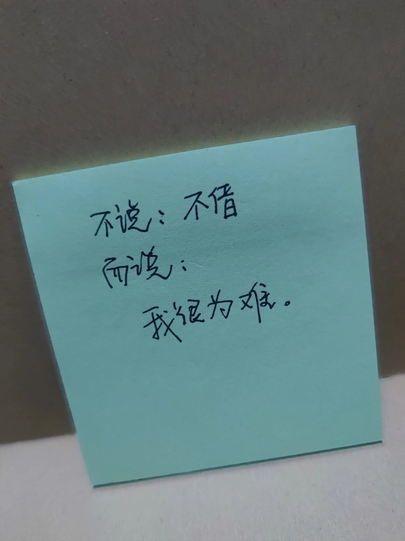 高情商女生口头禅有哪些？