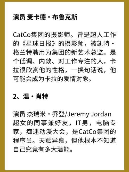 melody mark女超人是哪一部？