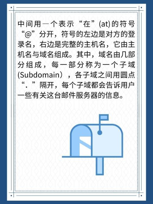 怎么查看自己的电子邮箱号是多少？