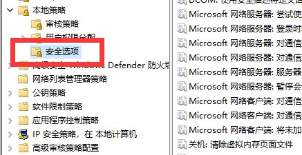用户名及网络密码是什么？