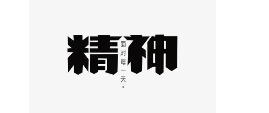 animus是什么意思