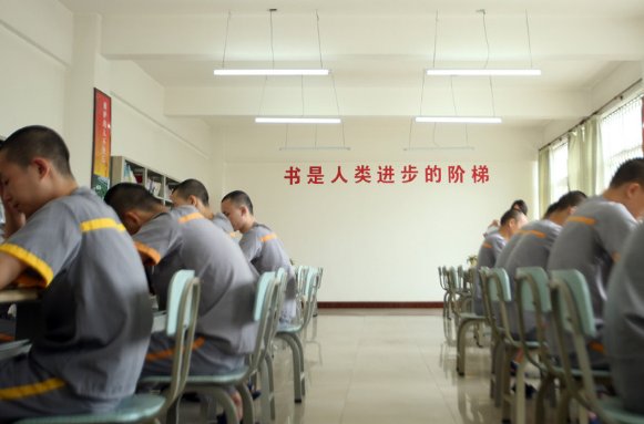 少年犯管教所一年学费