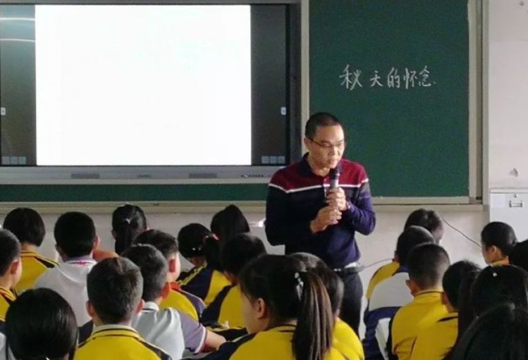 秋天的怀念评课评语