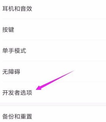 怎么进入小米手机的工程模式？