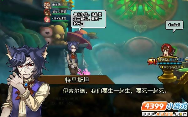 tnt弹道轨迹暮光之城恋人怎么做