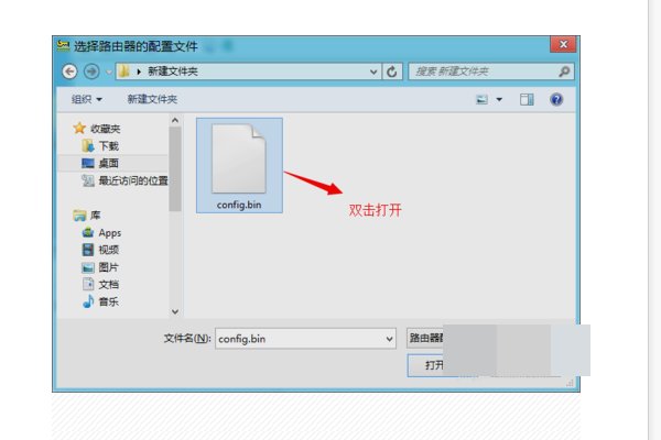 如何查电信宽带的密码？