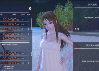 可以随意触摸人物的游戏大全