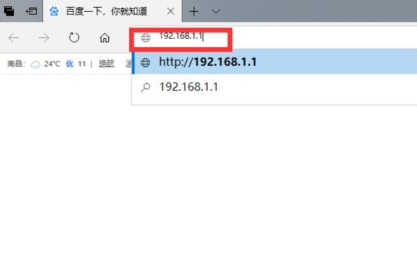 “196.168.1.1”登陆页面网址是什么？