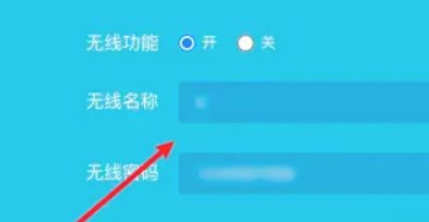 192.168.1.101 路由器设置