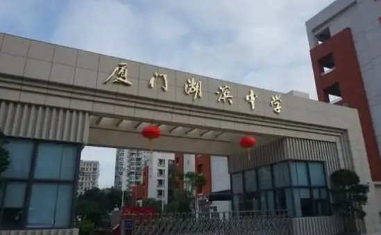 厦门中考各分数线是多少