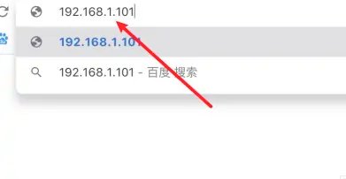 192.168.1.101 路由器设置