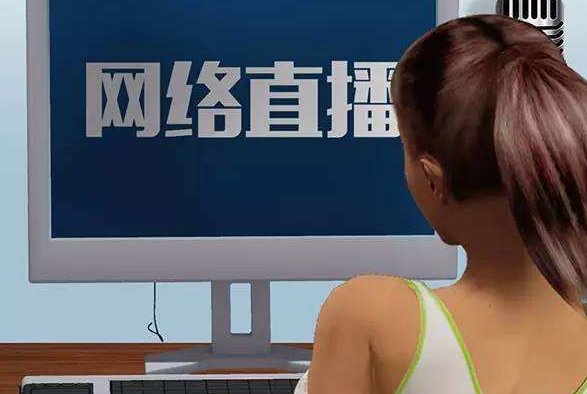 点播是什么?直播又是什么?点播和直播的区别？