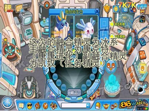 冰封雪灵的技能表