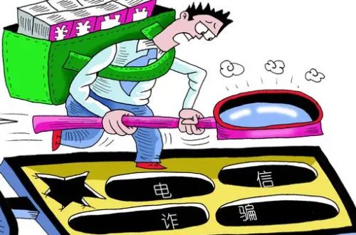 1086开头的短信是真的吗