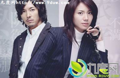 CONTROL犯罪心理搜查的介绍