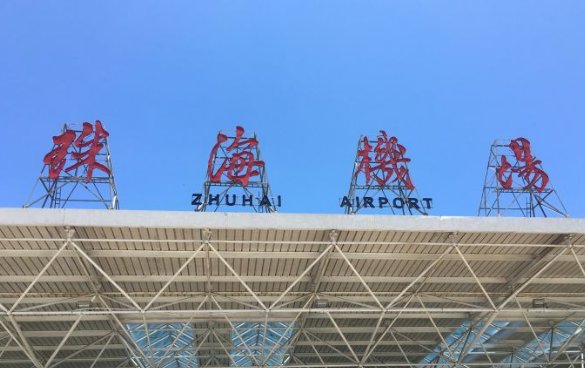 珠海邮政编码多少