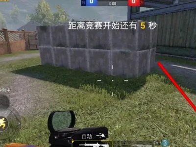 和平精英怎么飞铲