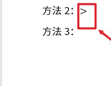单书名号怎样在键盘打出来呢？