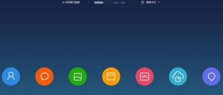 i.mi.com怎么用小米账号？