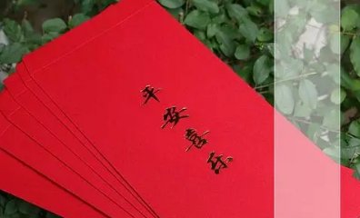 平安喜乐下一句是什么？