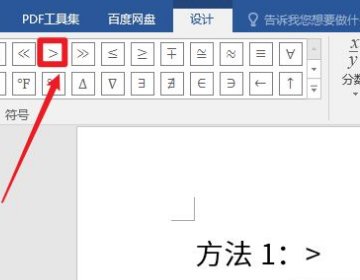 单书名号怎样在键盘打出来呢？