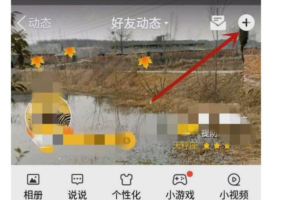 qq怎么制作音乐相册
