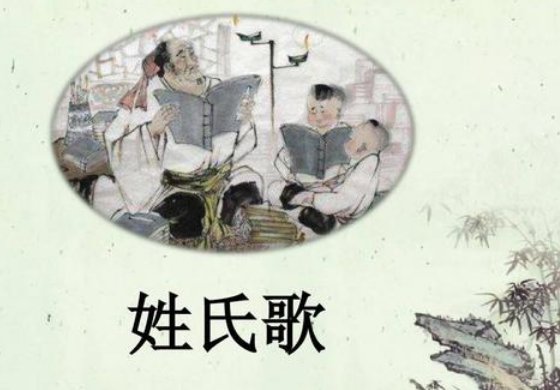 姓氏歌仿写你姓什么？