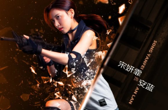 穿越火线演员表