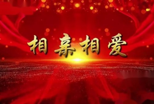 山东省省歌是哪一首歌